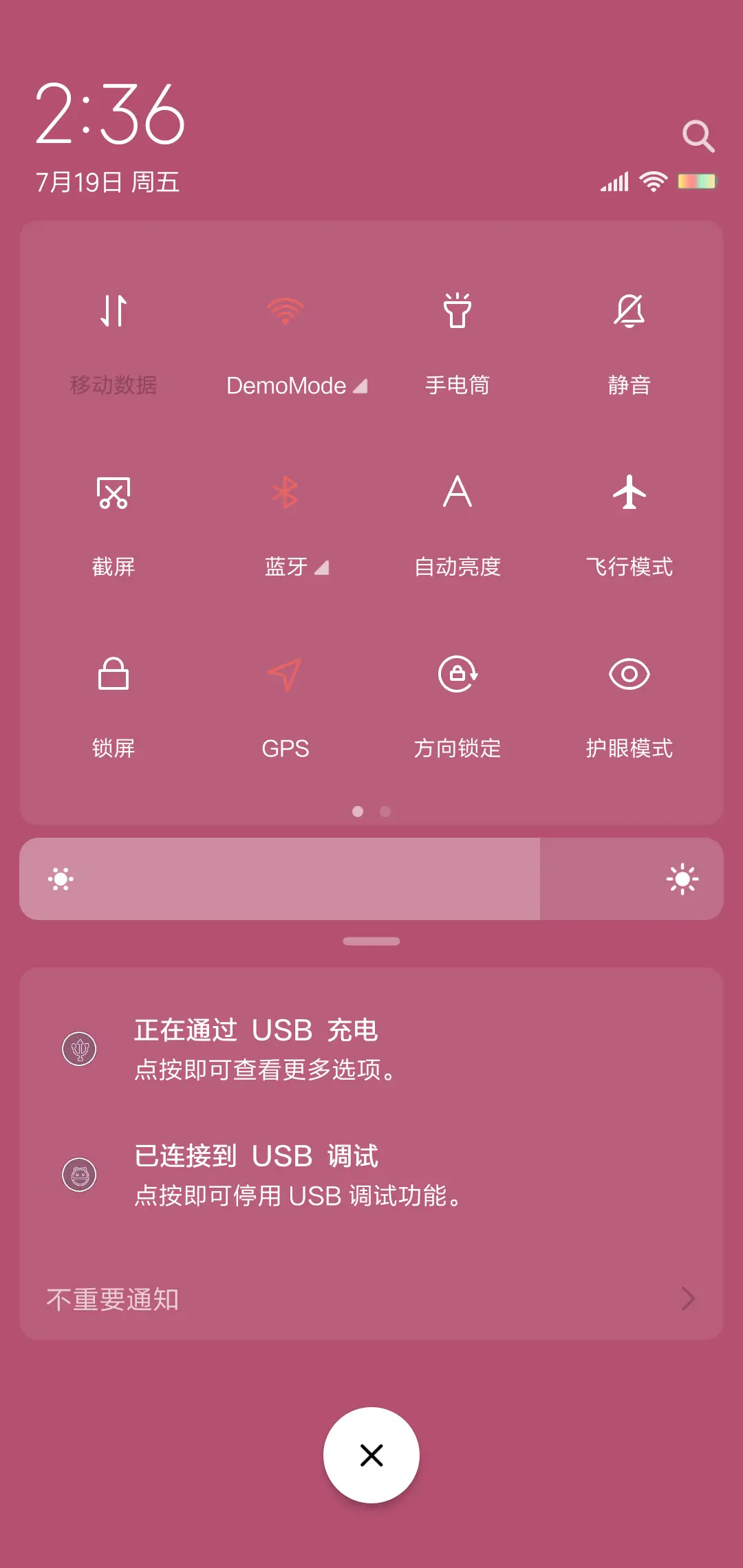 旧梦离裳 - Screenshot 5