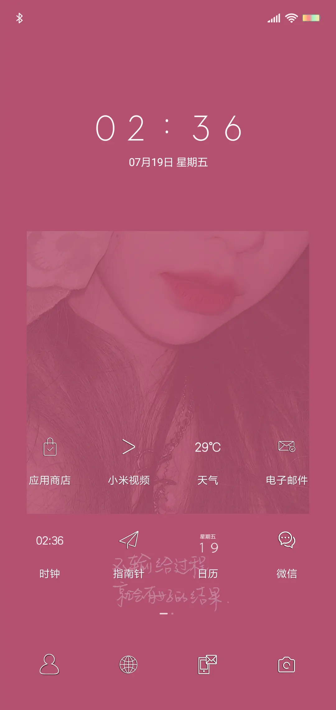 旧梦离裳 - Screenshot 2