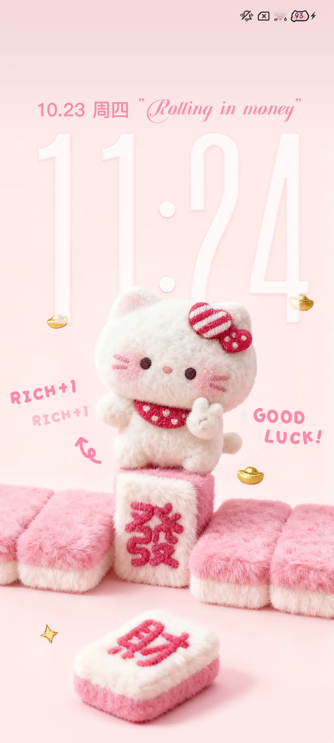 毛茸茸麻将发财小猫