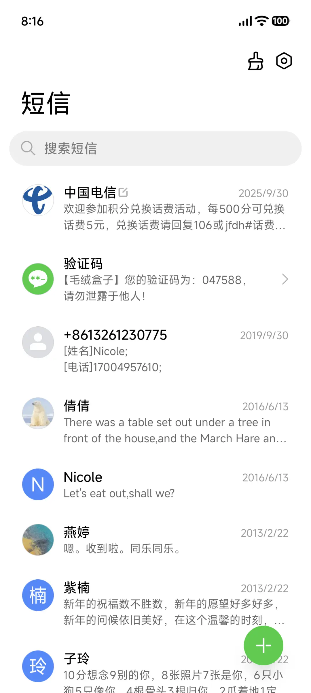 Hello Future - Screenshot 8
