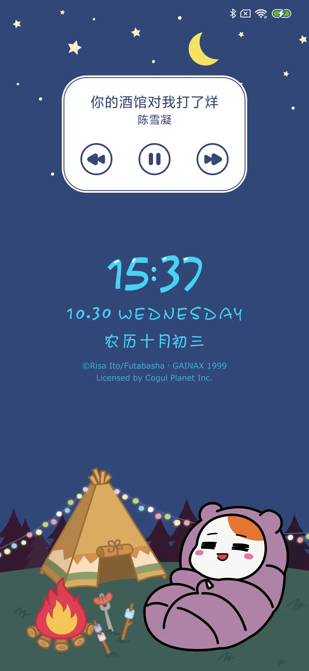 爱比鼠 - Screenshot 2