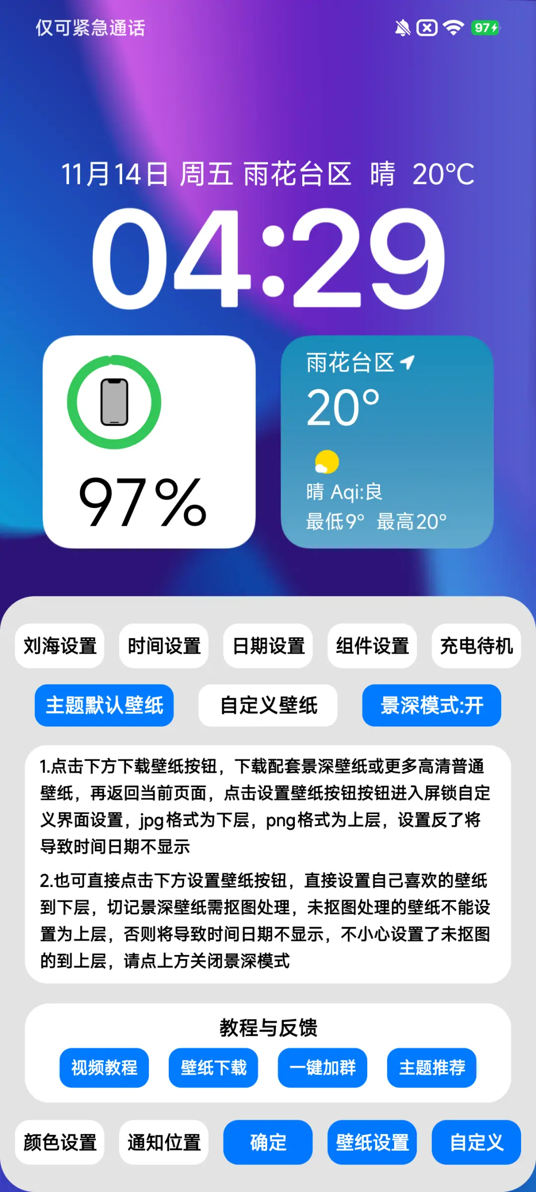 AP超级宠物Max - Screenshot 10