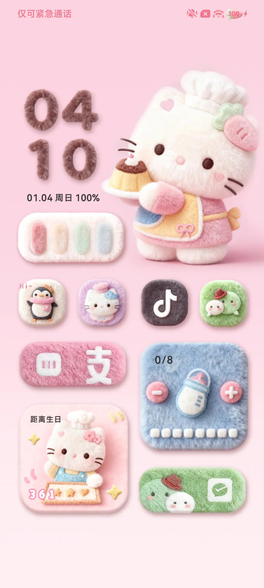 毛绒猫猫 组件换图 THEME for Xiaomi MIUI HyperOS