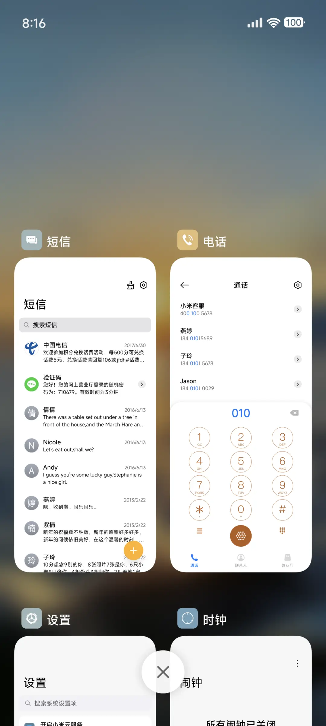 动态海洋ins - Screenshot 4