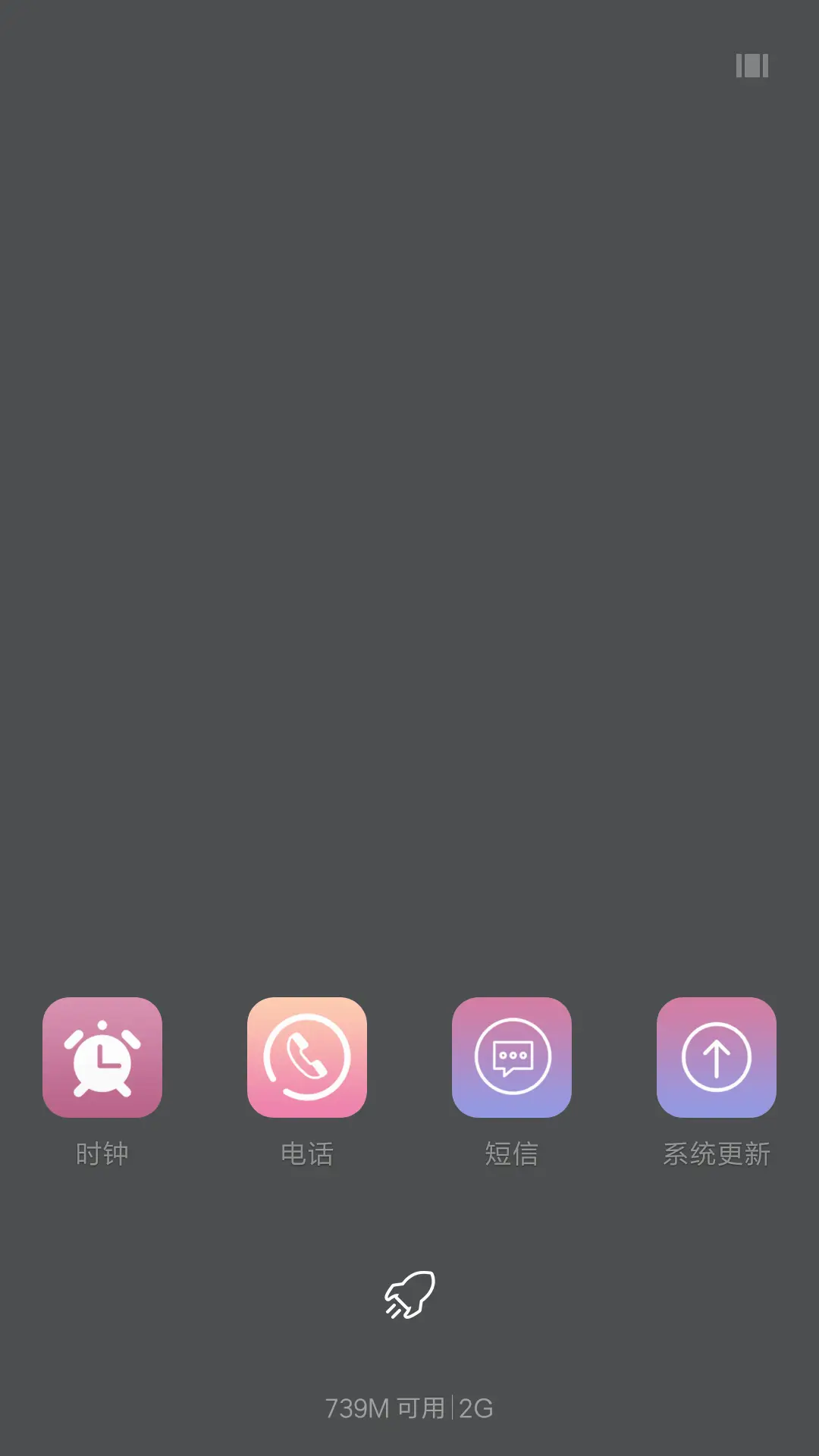 多色花 - Screenshot 7