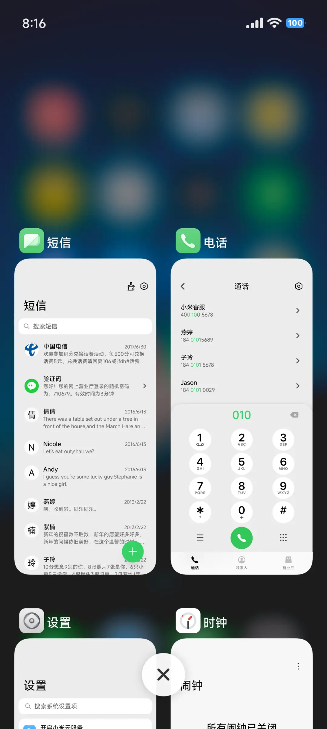 澎湃液态3D景深 - Screenshot 14
