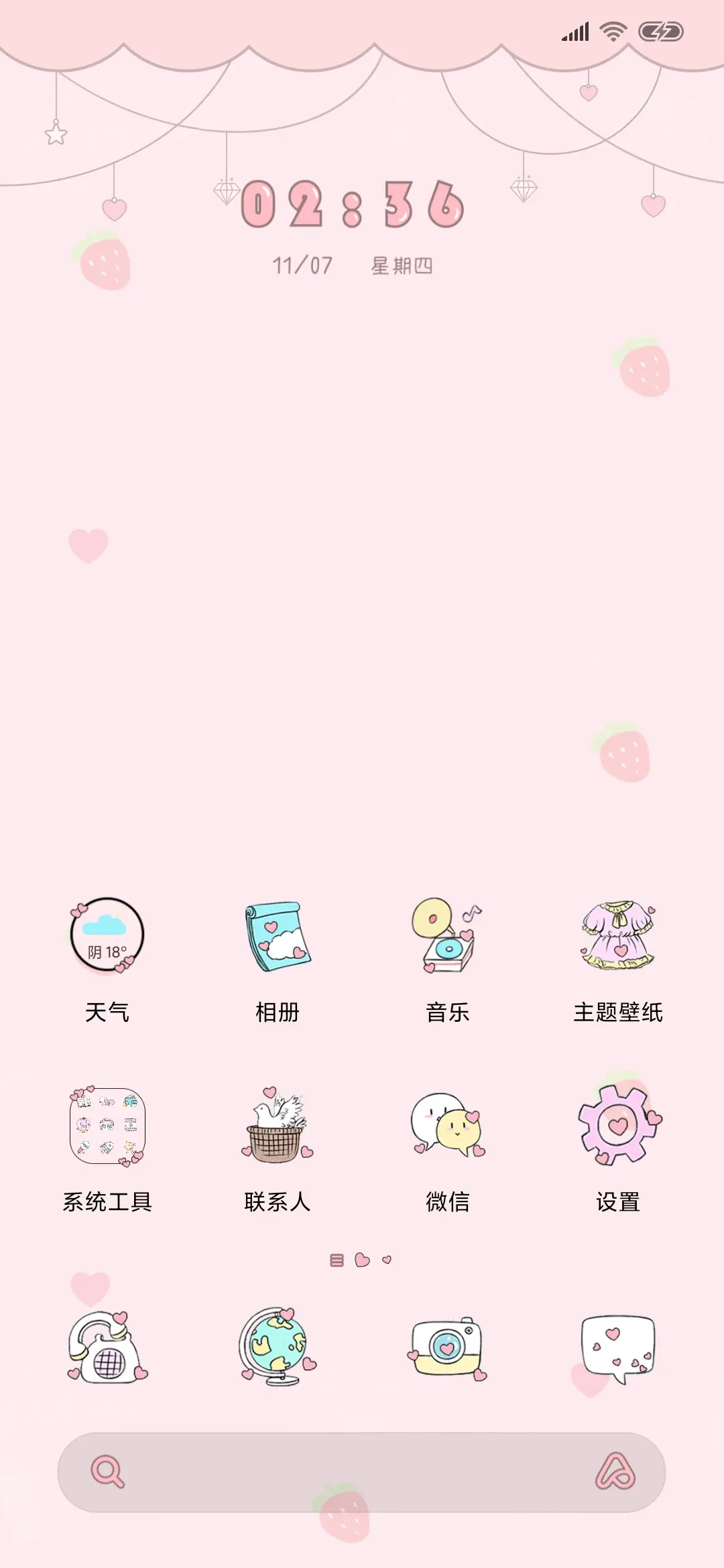你的珍猪奶茶 - Screenshot 2