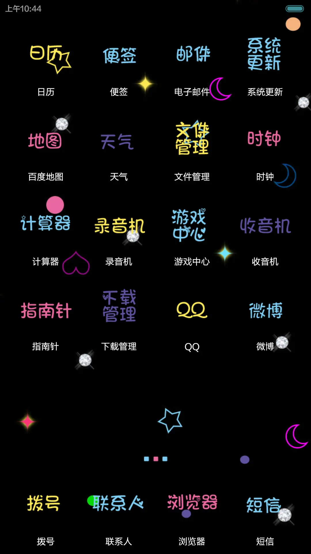 You are my forever love（自定义文字+iOS+图标全覆盖+音乐界面） - Screenshot 3