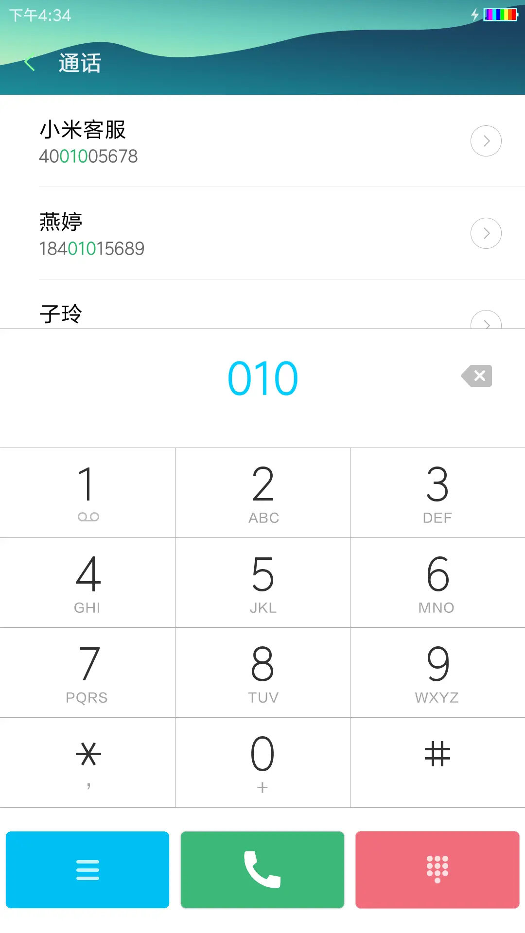 小清新的远方（酷炫动态） - Screenshot 6