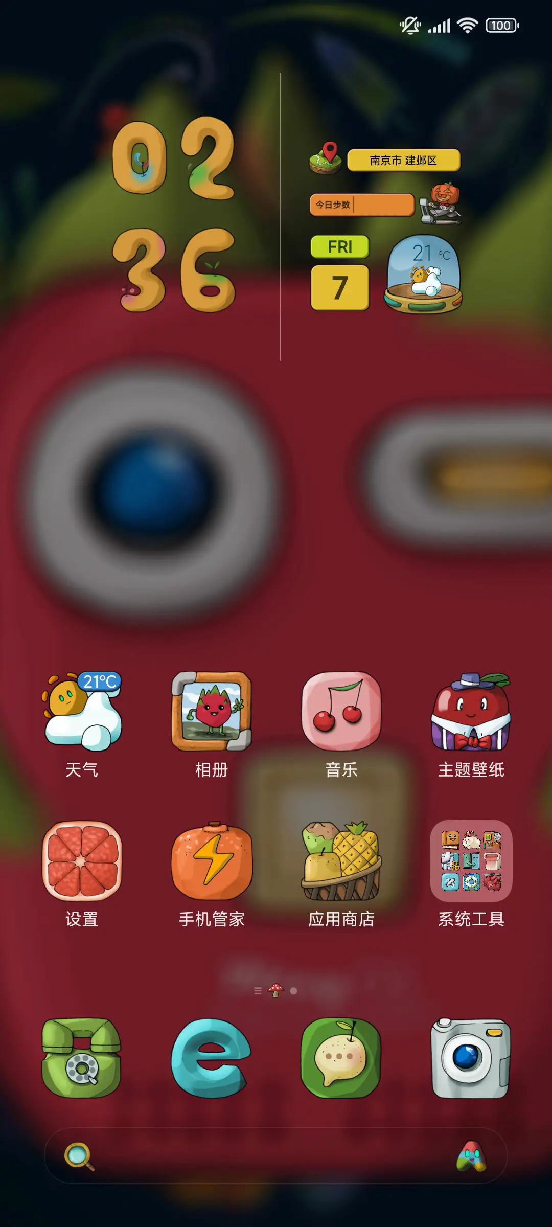 火龙果OS - Screenshot 2