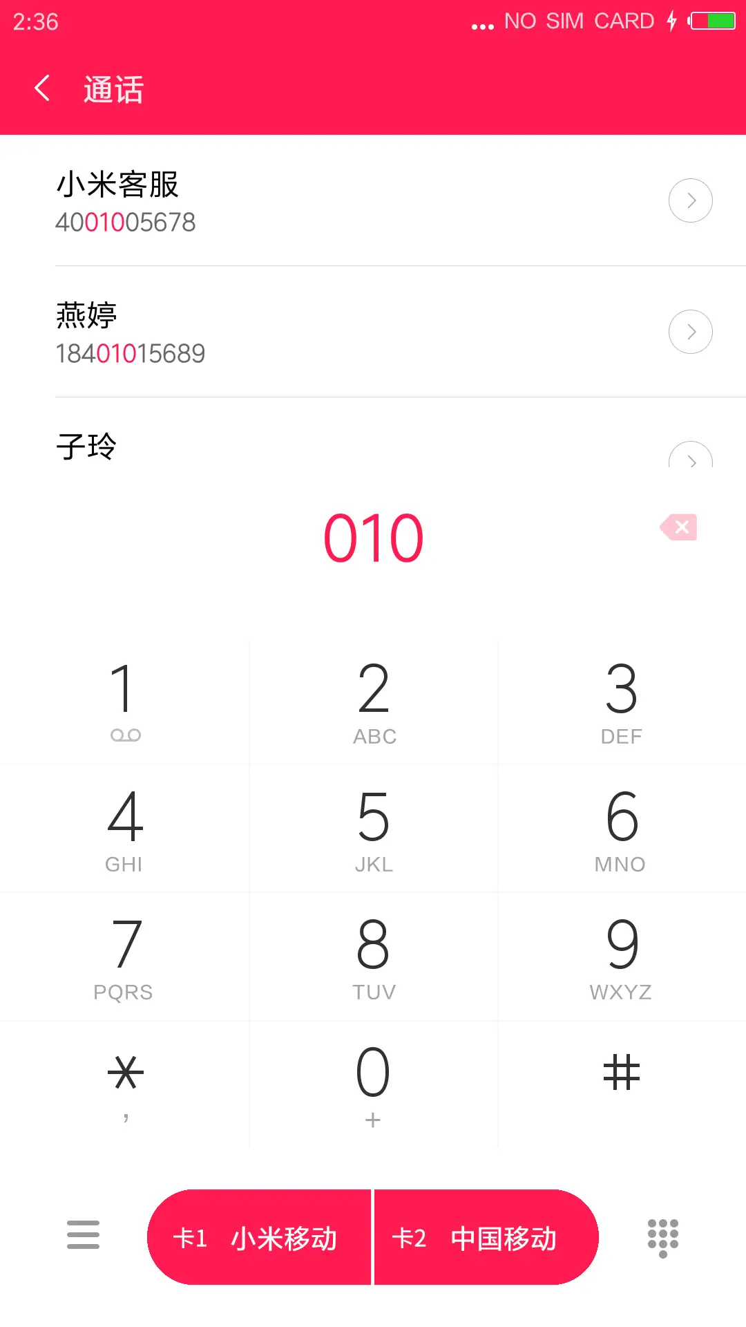 氢净 - Screenshot 6