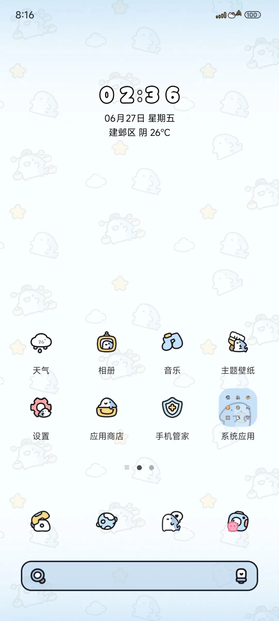 重生快乐鲨鲨皇帝 - Screenshot 2