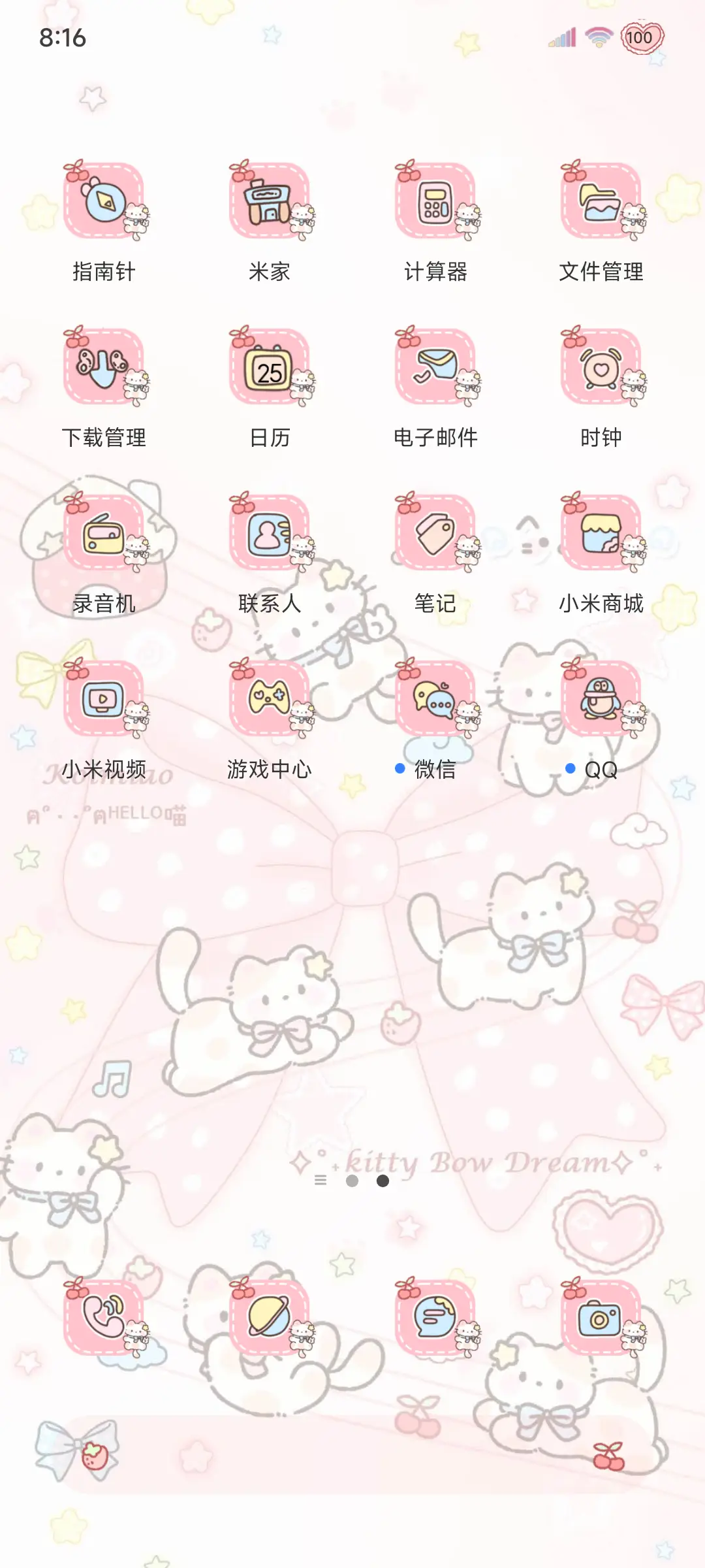 INS蝴蝶结小猫 - Screenshot 7