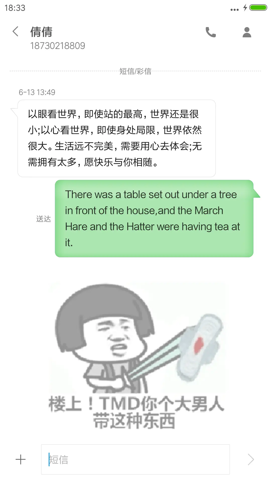 涨姿势（标准版） - Screenshot 8