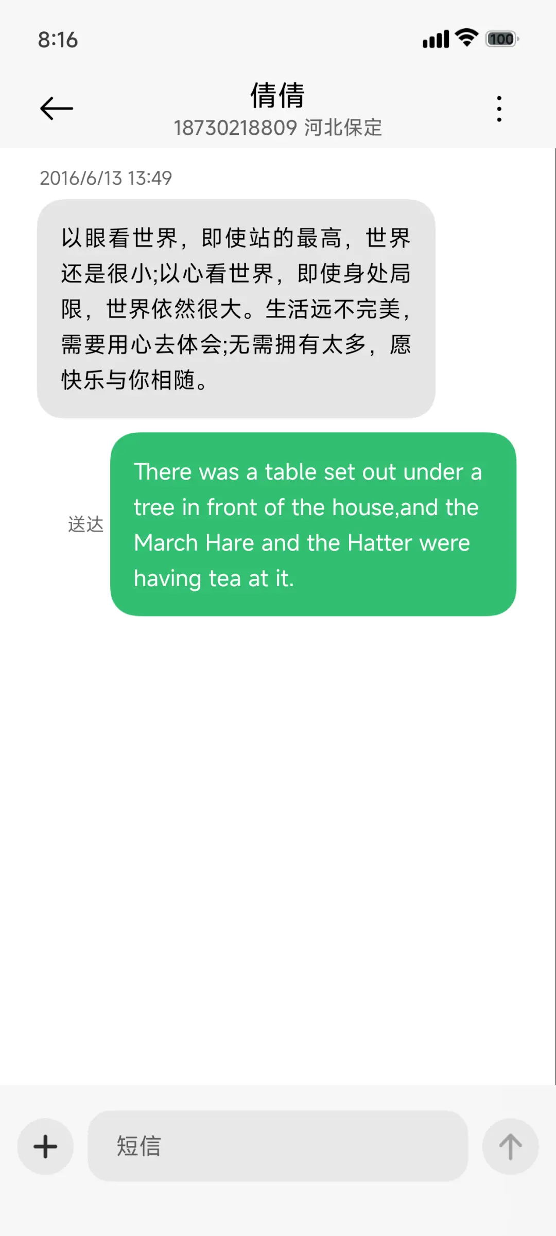 二次元澎湃景深 - Screenshot 8