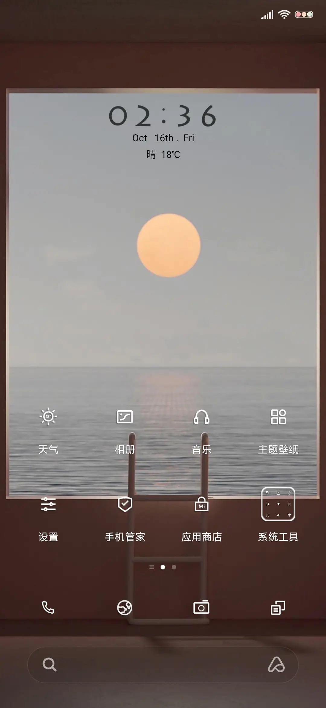 Mini简约 - Screenshot 2