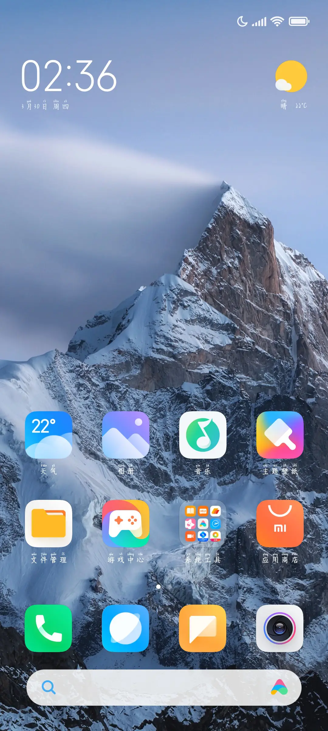 贩梦星球沉醉温柔 - Screenshot 4