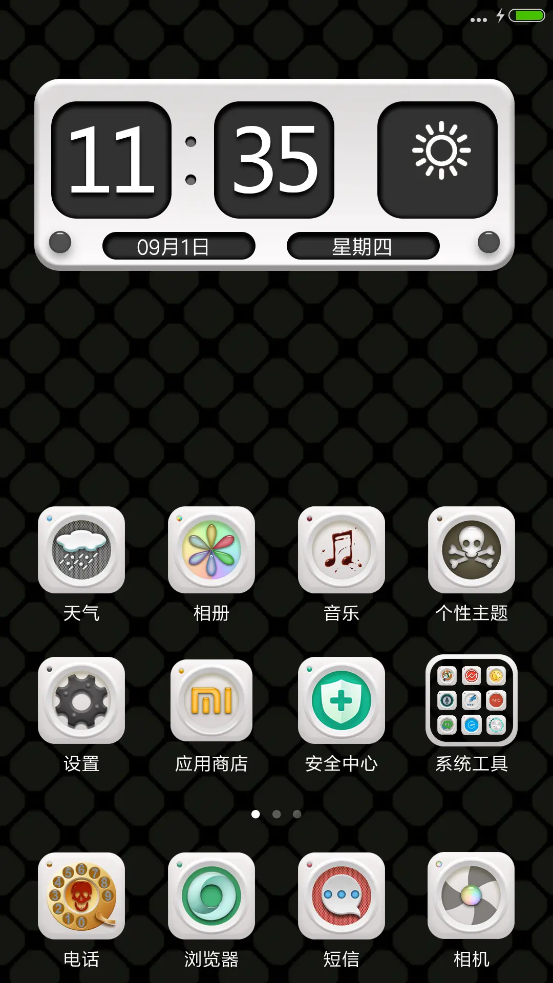 黑白与色彩的碰撞 - Screenshot 2