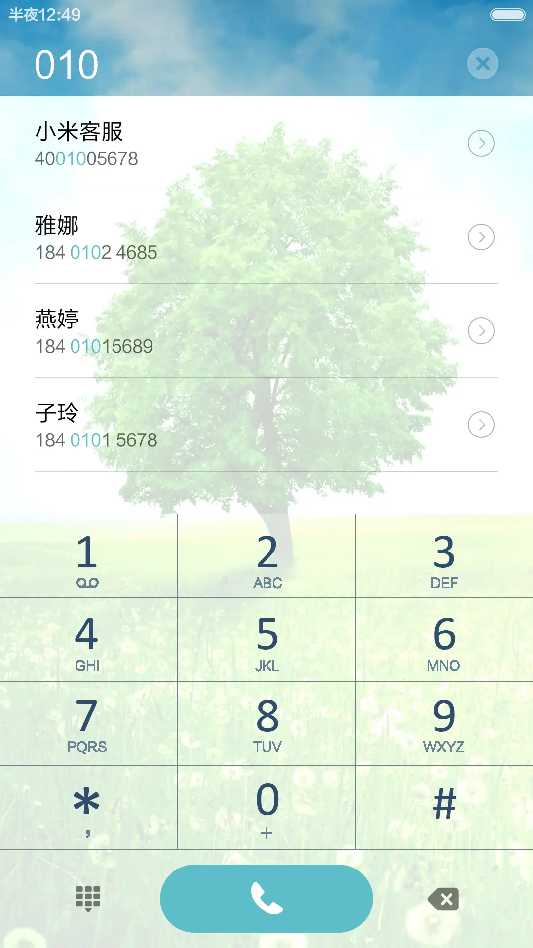 绿树绿草地 蒲公英花丛 右滑解锁 - Screenshot 6