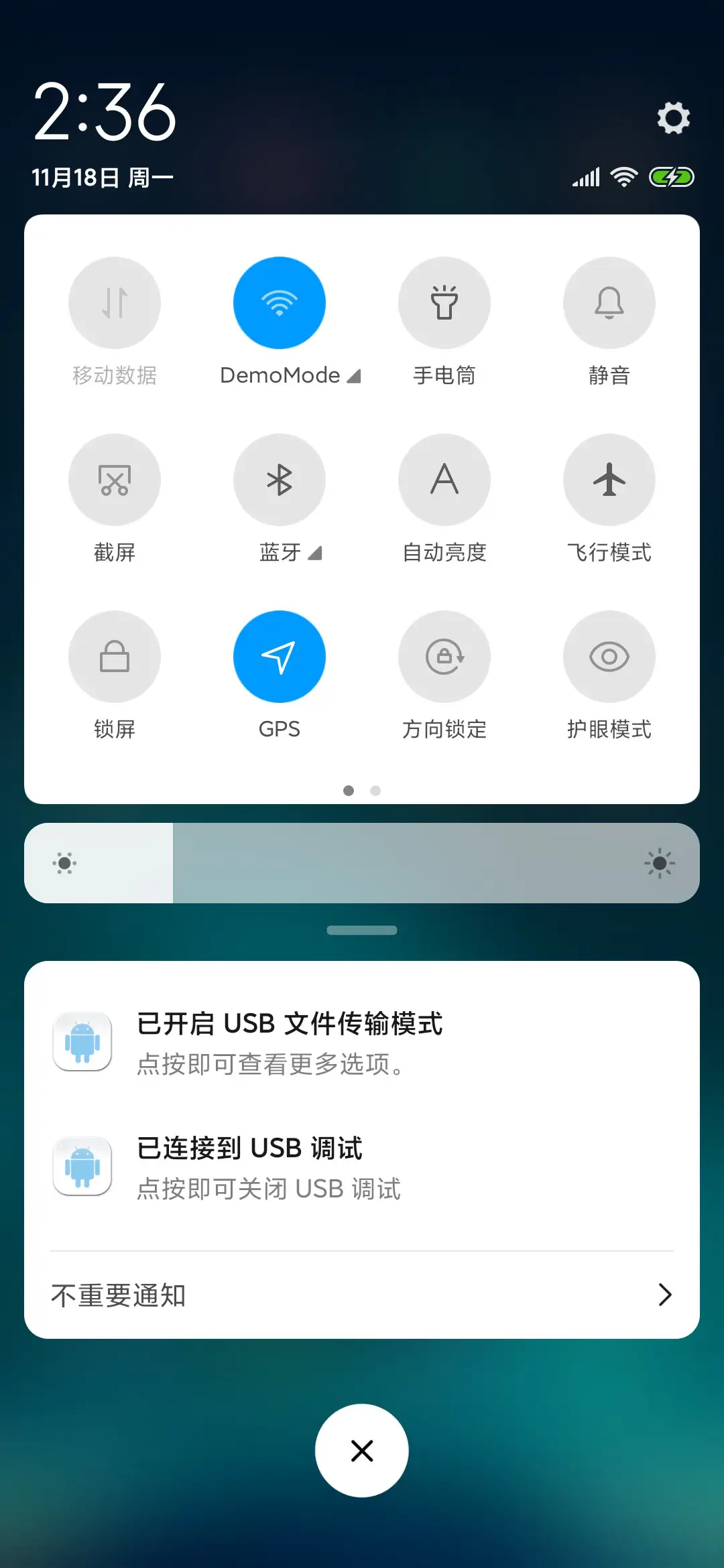 Glass20180417 - Screenshot 8