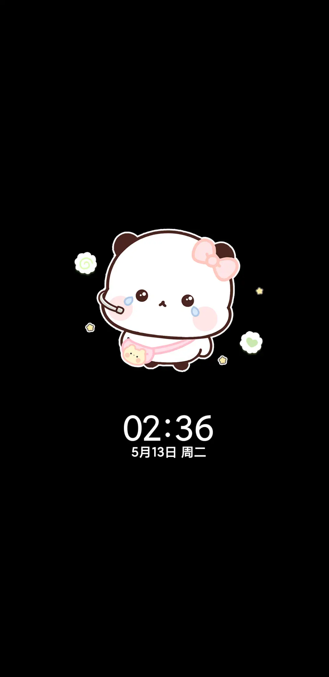 小趴熊一二 多壁纸 - Screenshot 1