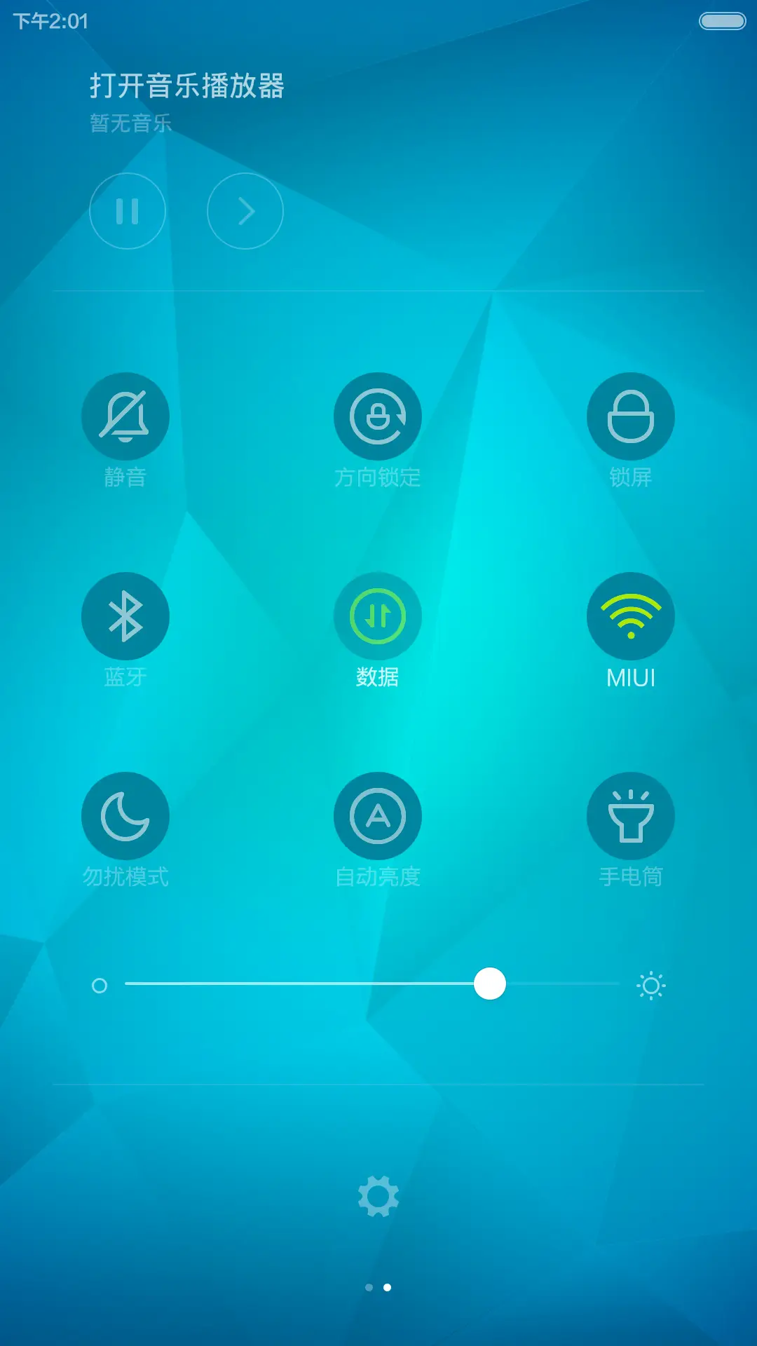 魅色诱惑(锁屏相册+好评返现) - Screenshot 7