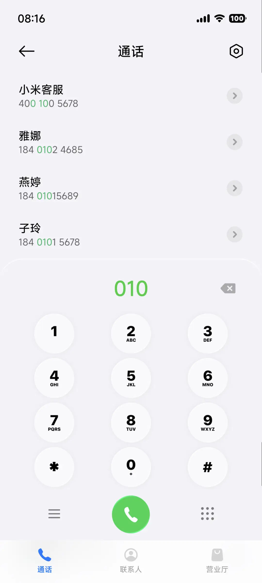 重力 液态香芋紫 - Screenshot 6