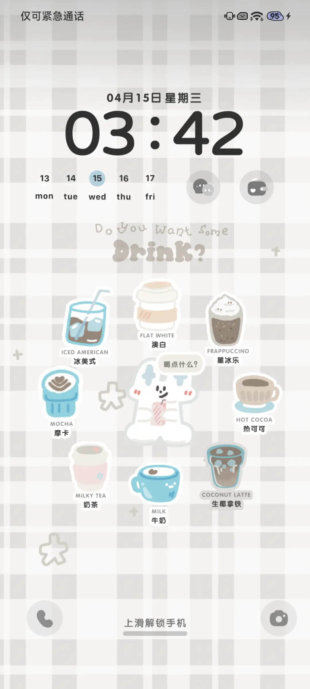 来杯咖啡
