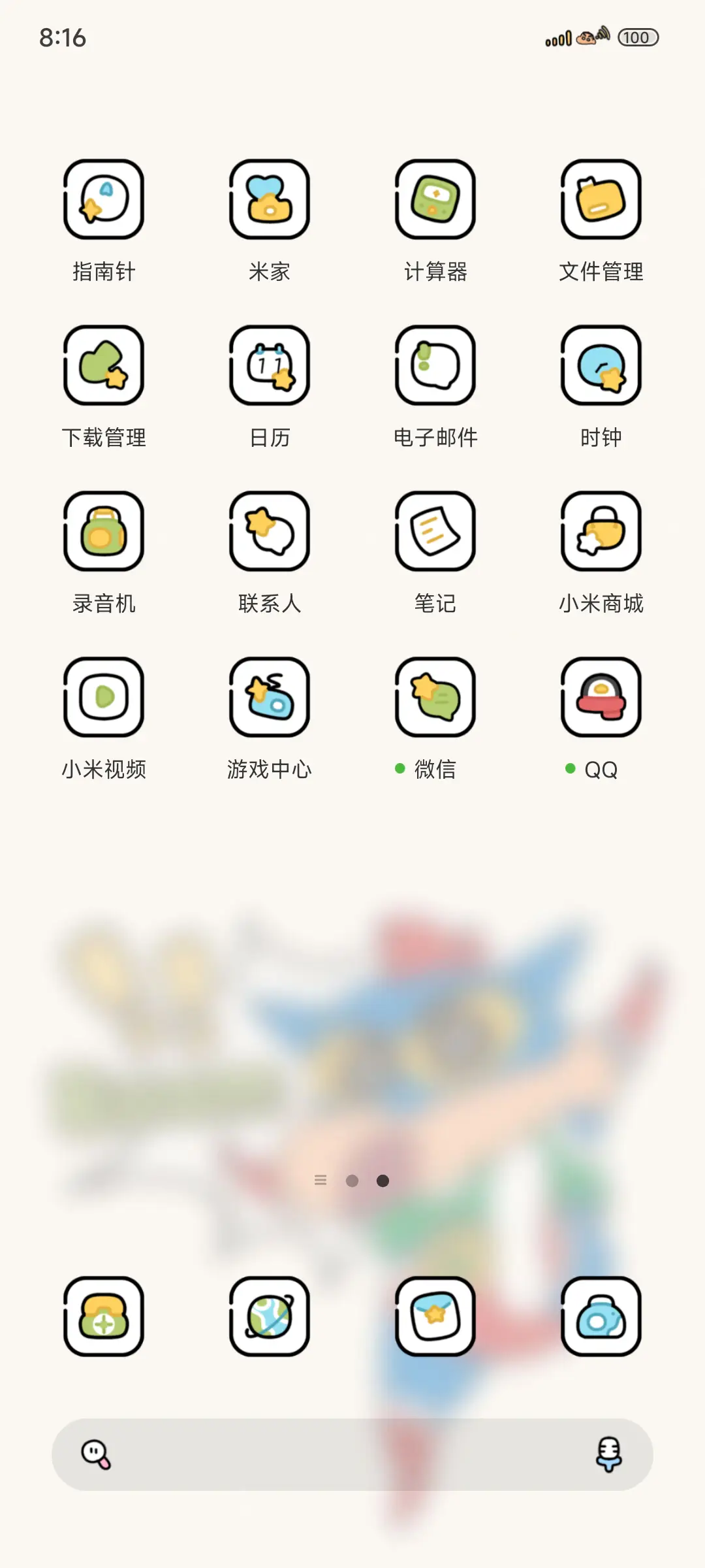 蜡笔小新水池漫画 - Screenshot 3