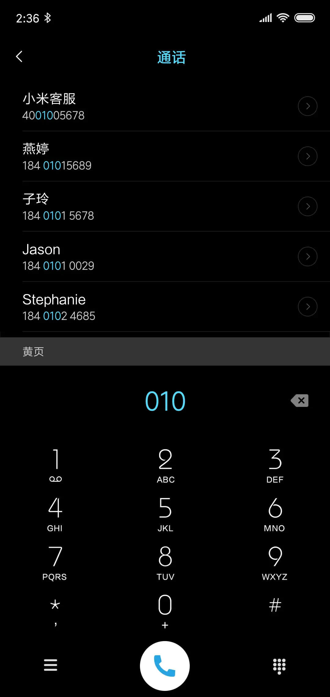 空无至黑 - Screenshot 6