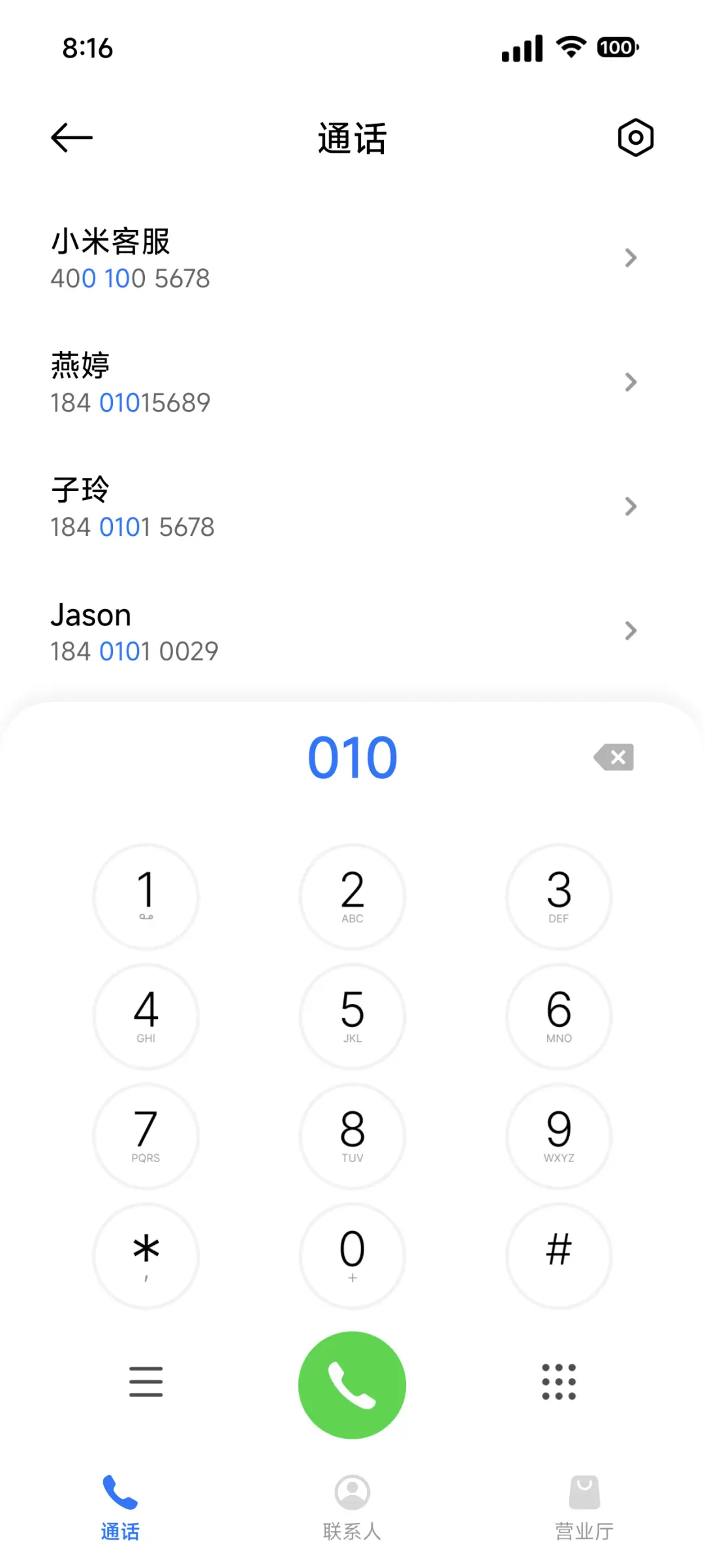 黑暗之花 - Screenshot 6