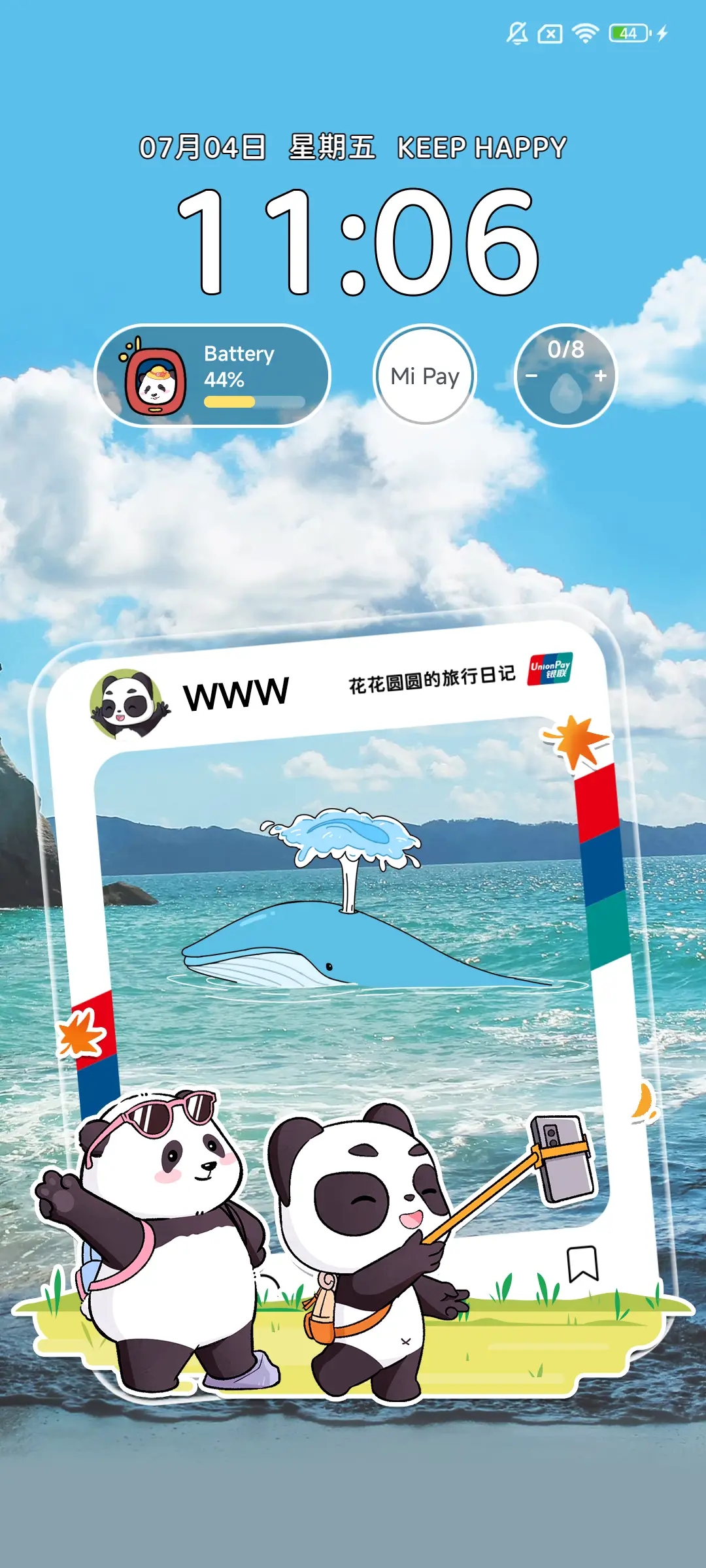 花花圆圆的旅行日记 - Screenshot 4