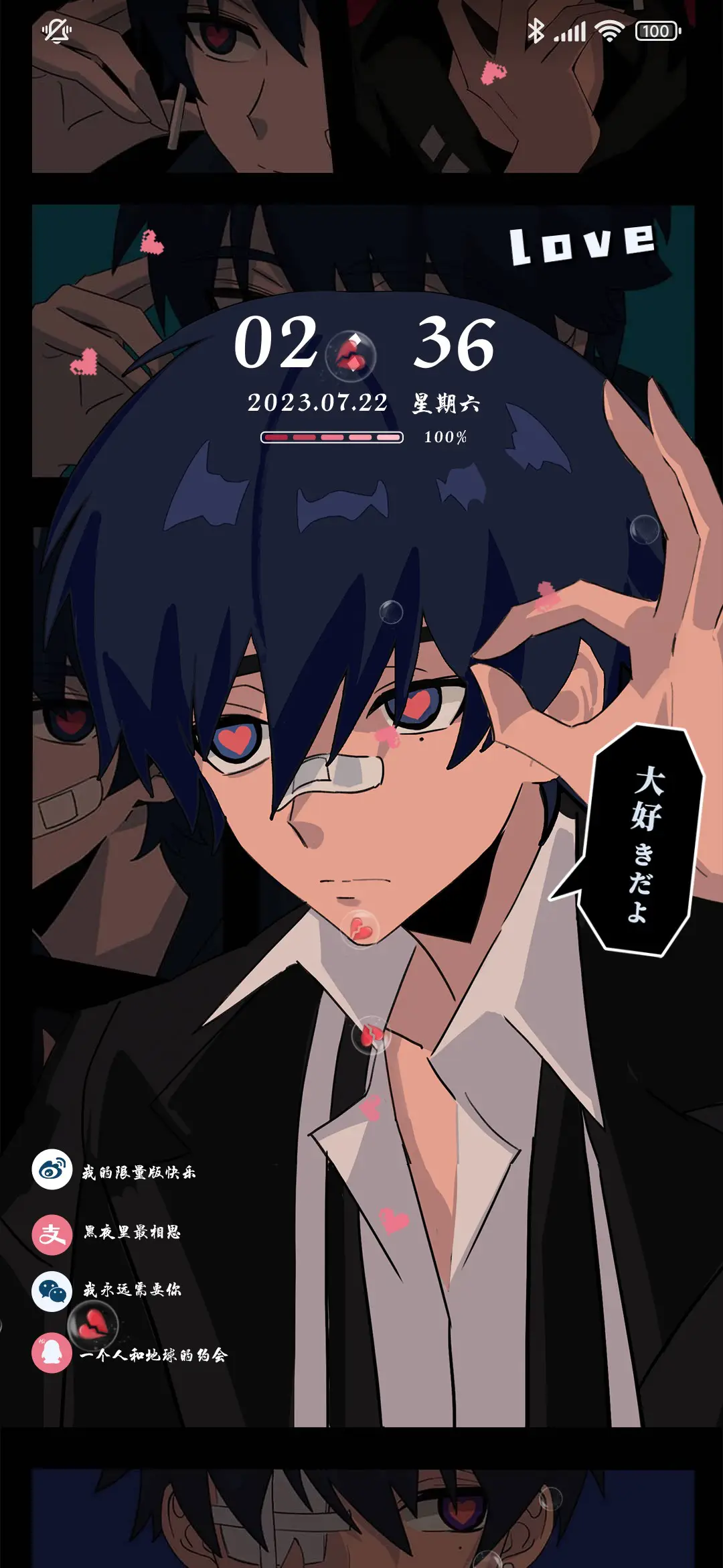 波谱少年 漫画组件 - Screenshot 1