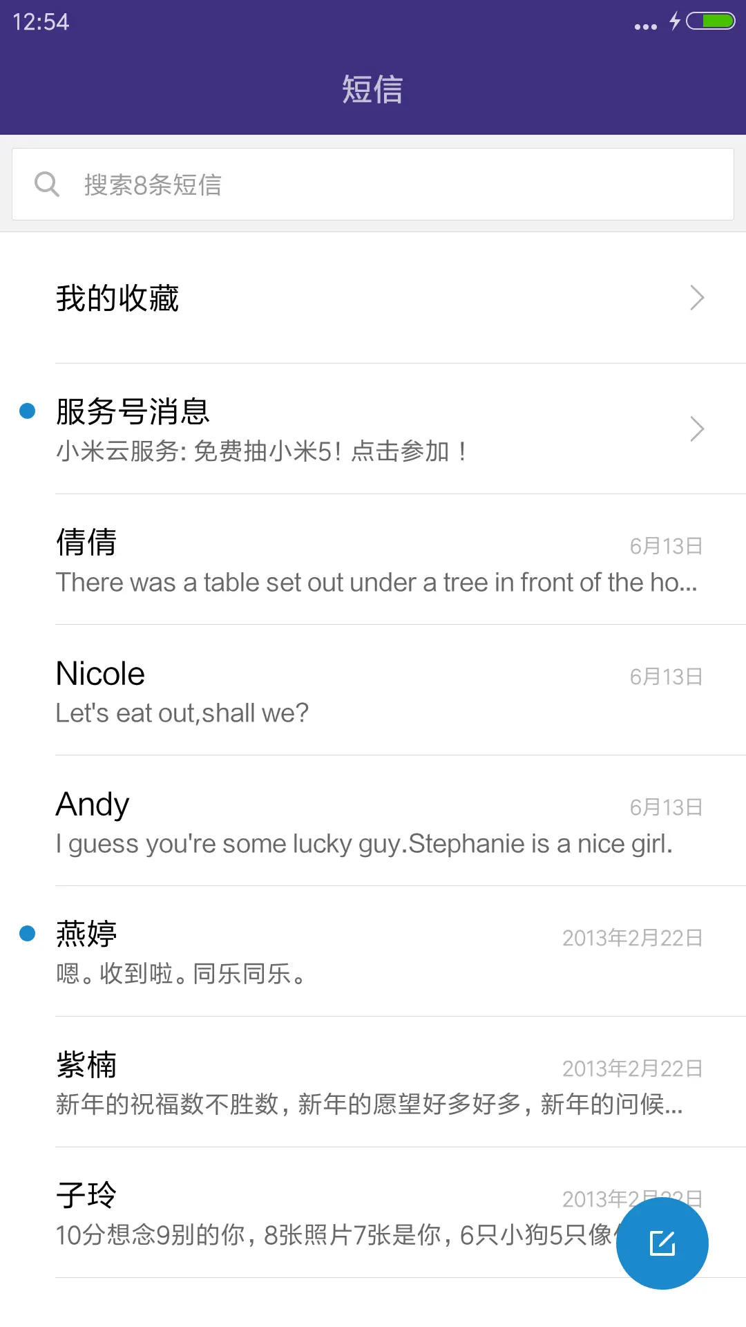 湖色【雨滴特效】 - Screenshot 10