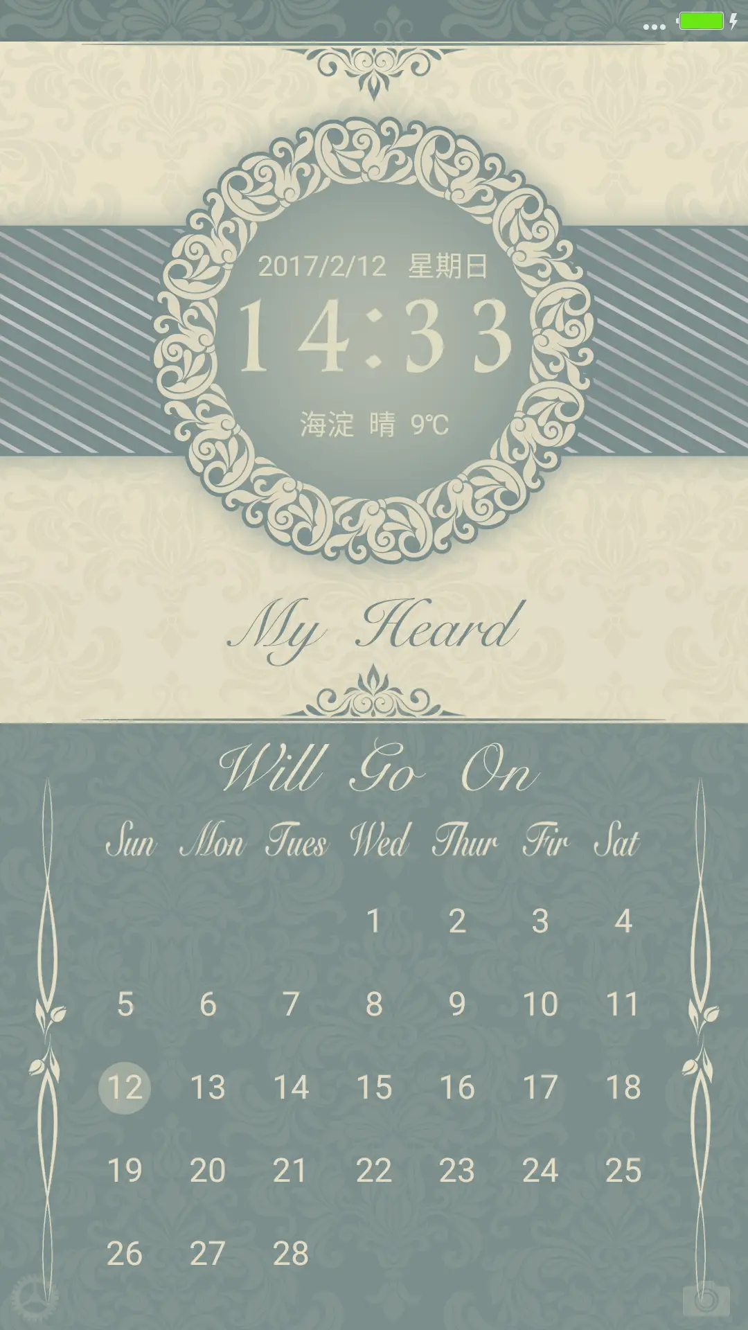 LoveForever - Screenshot 1