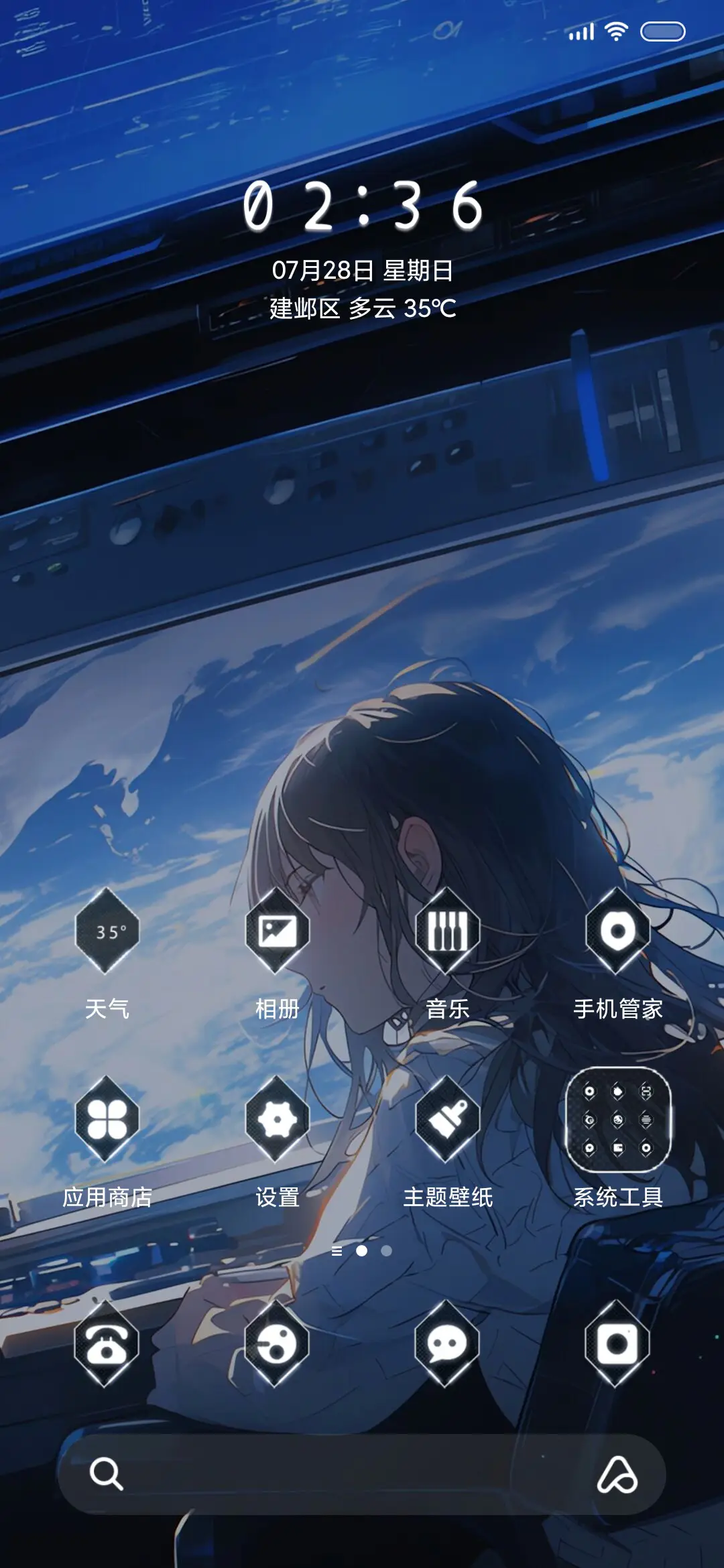 重力跃迁 多图感应 - Screenshot 3