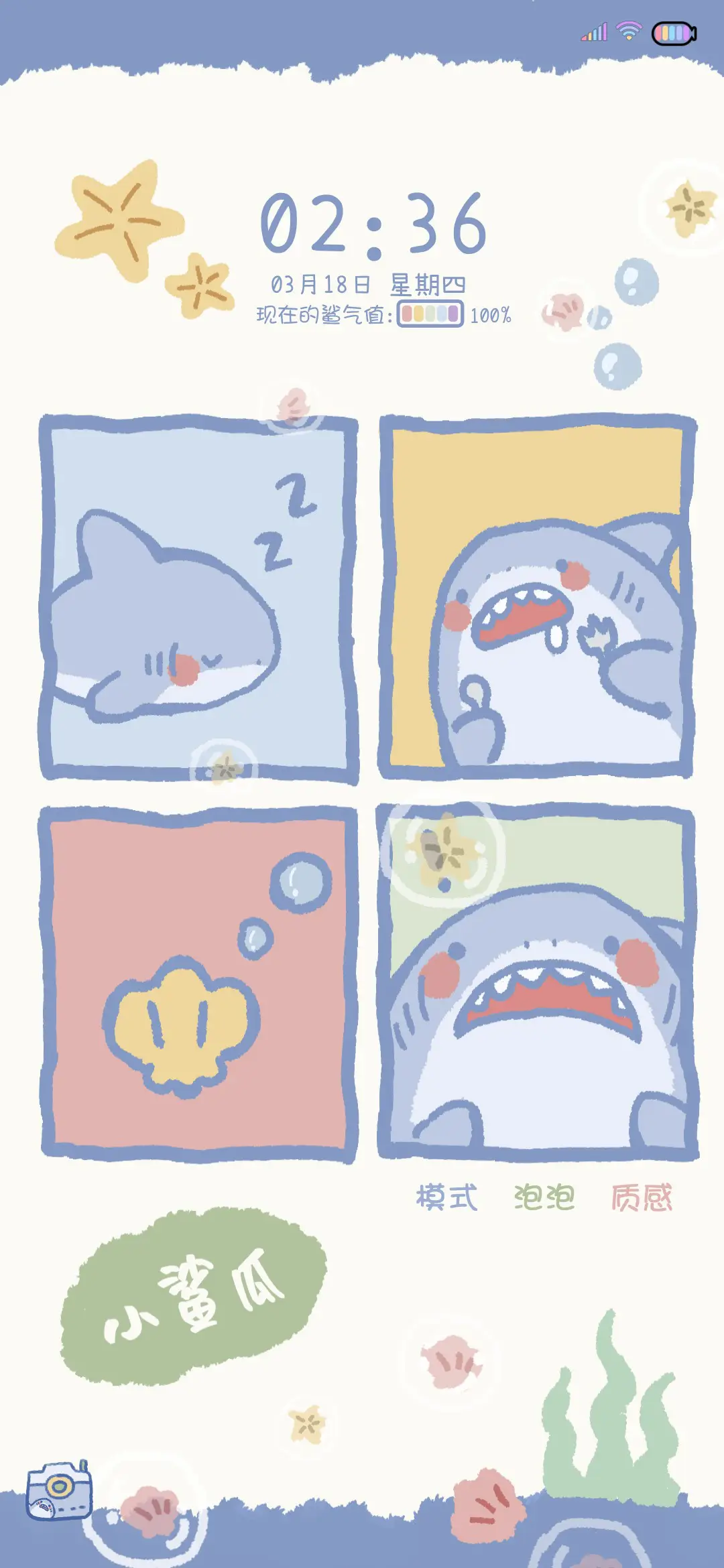 油画风 一只小鲨瓜