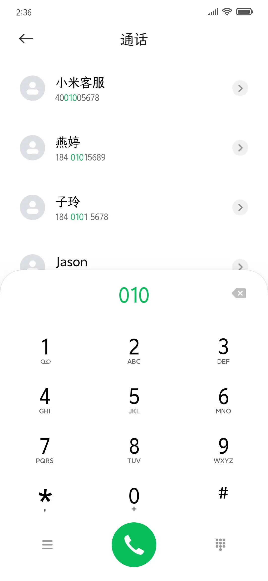 蜜桃幻想曲Pro - Screenshot 1