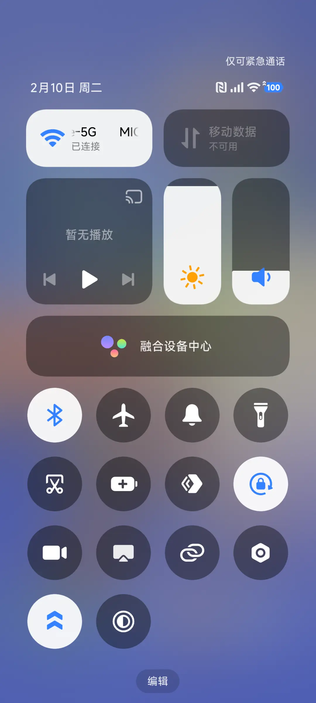 萌趣昼夜 - Screenshot 8