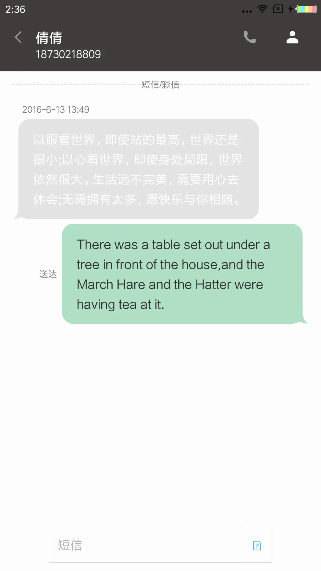 不染尘埃 静谧如斯 - Screenshot 8