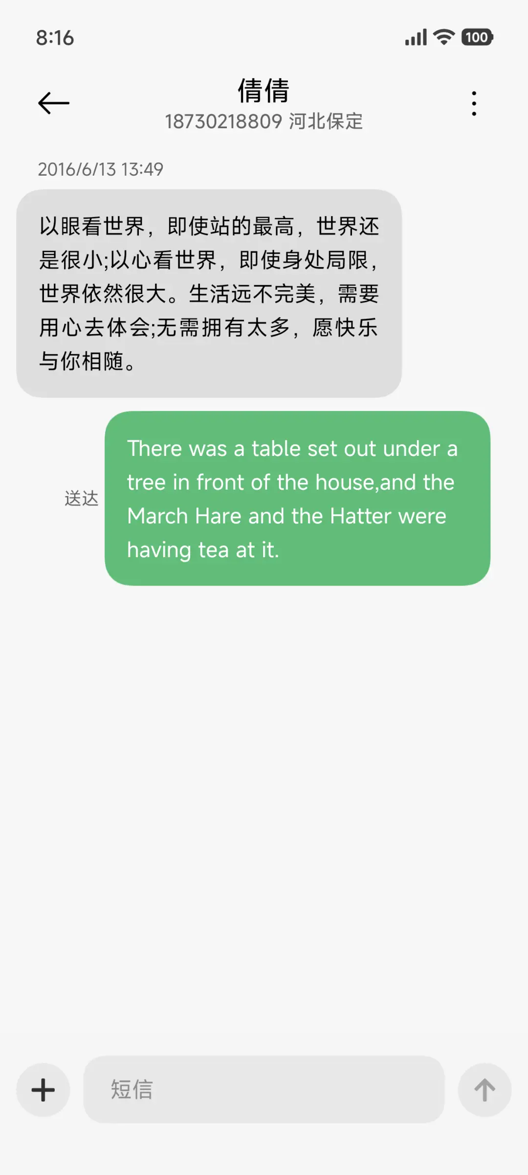 经典怀旧V5 - Screenshot 6