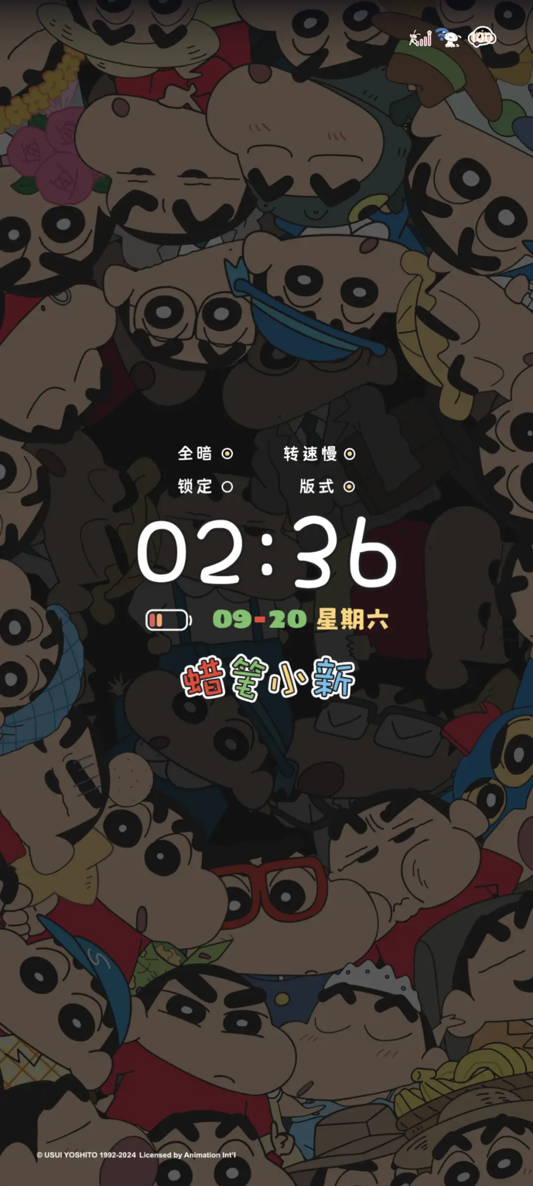 蜡笔小新高光多版式