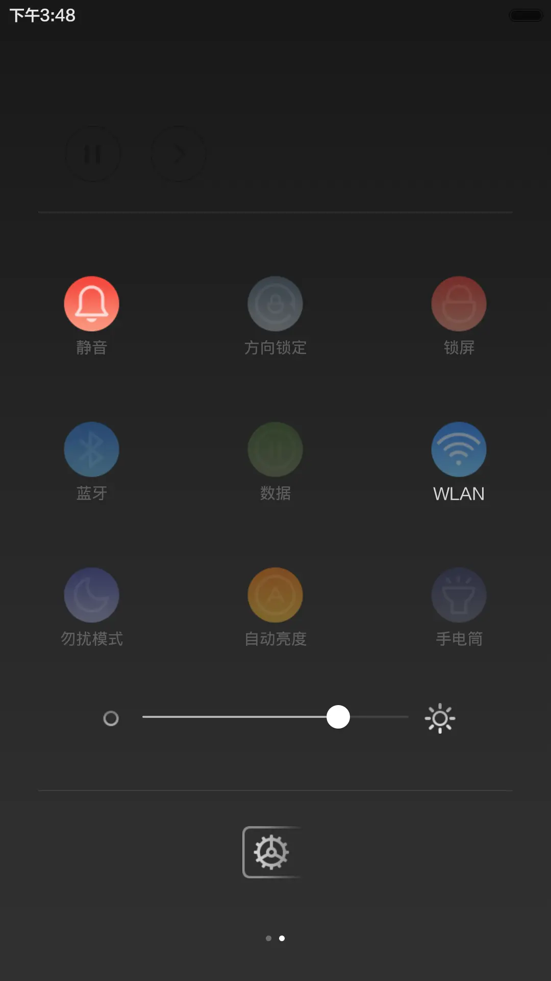 可爱+性感（双锁屏密码1234+现返12元请看主题介绍） - Screenshot 8