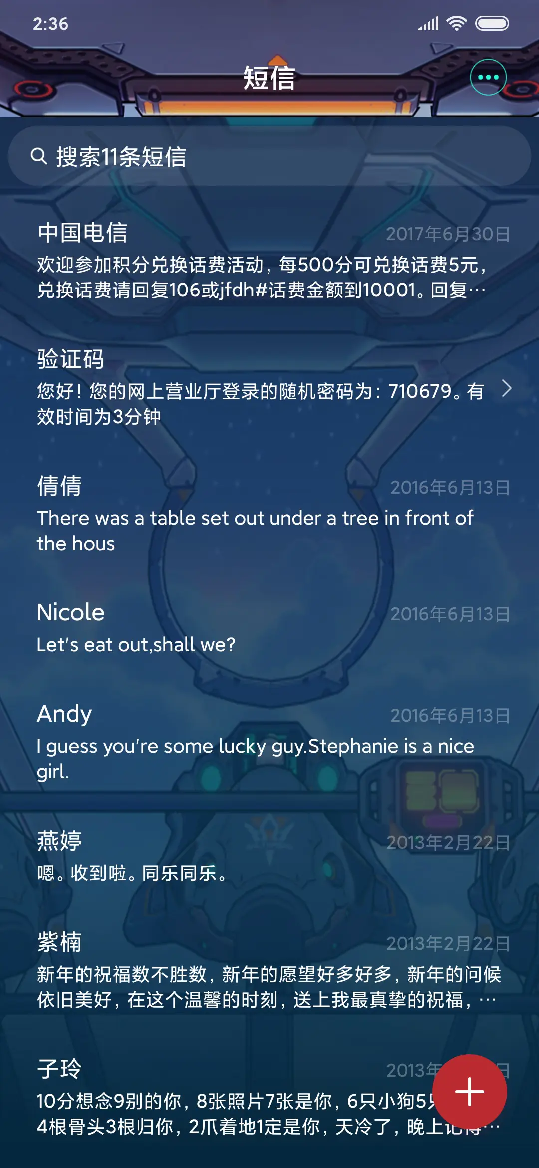 崩坏3·大作战 - Screenshot 7