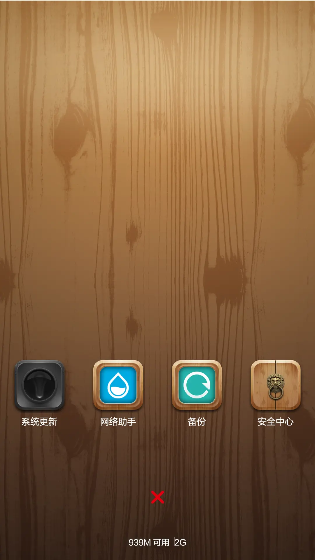 中国风 - Screenshot 6