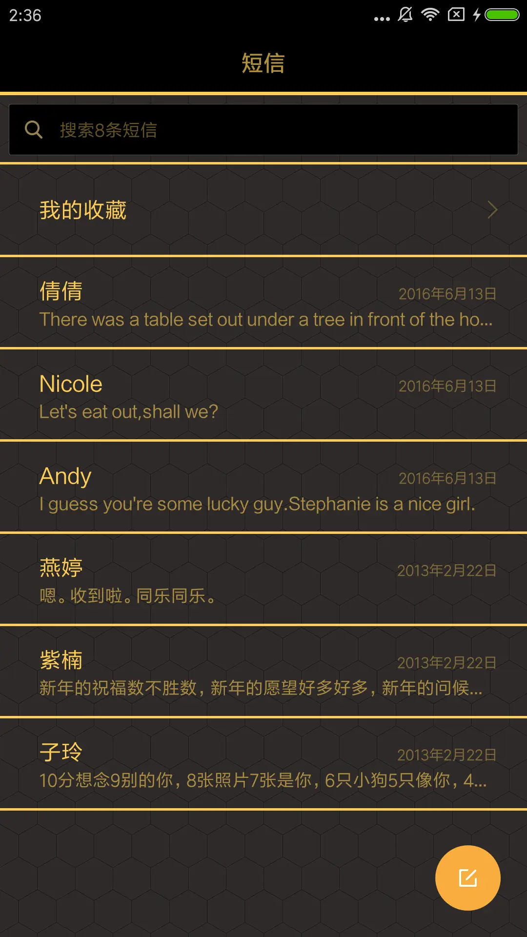 末日朋克 OS - Screenshot 7