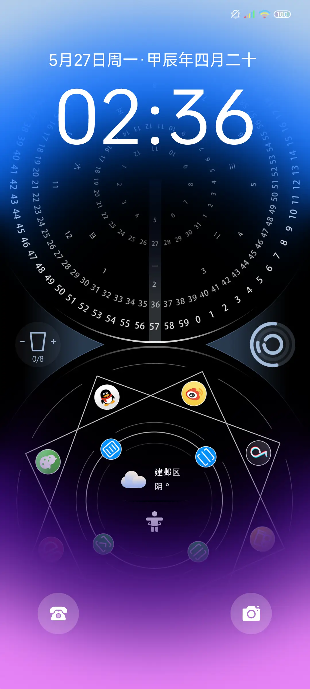 轮盘pro - Screenshot 2