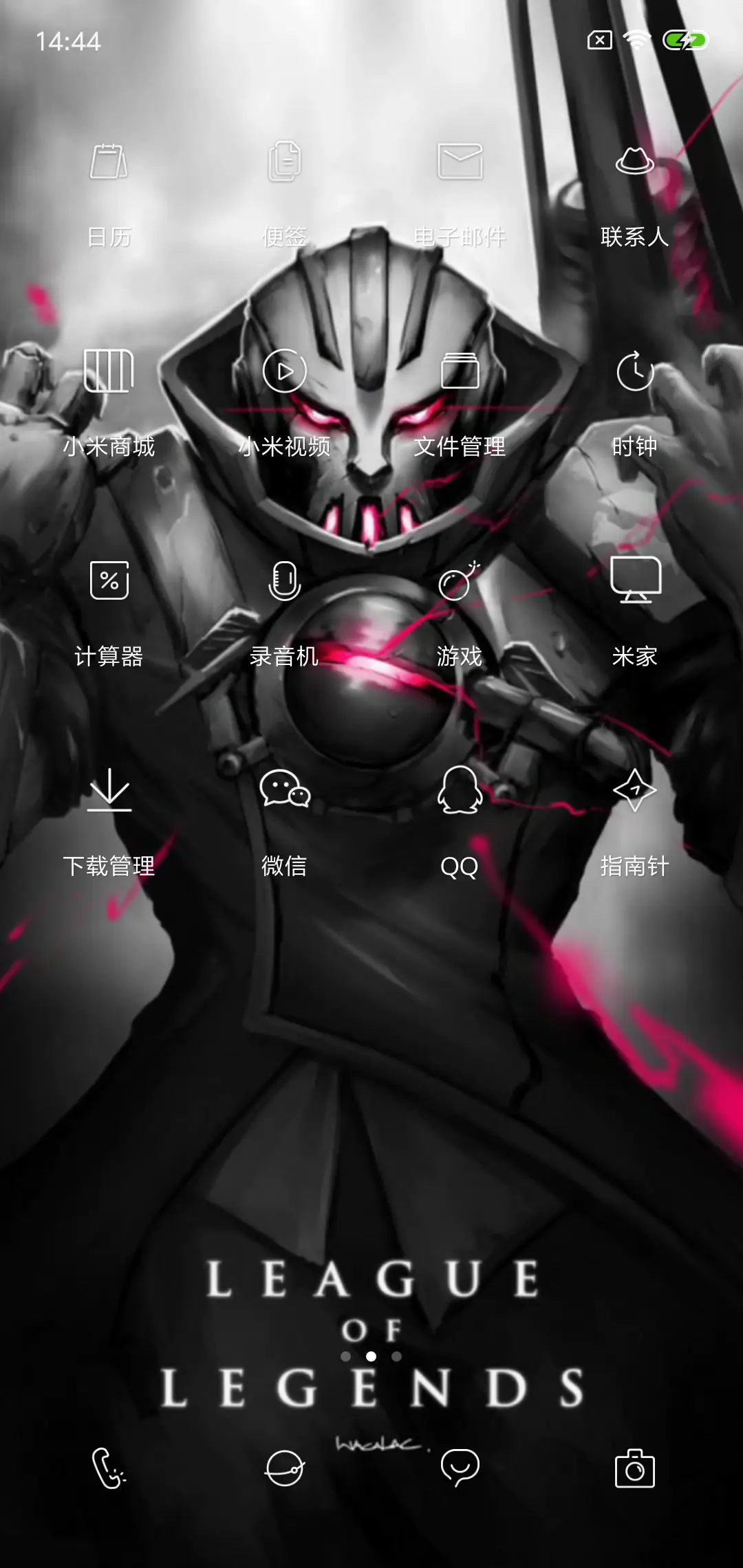 3D视觉暗之维克多 - Screenshot 3