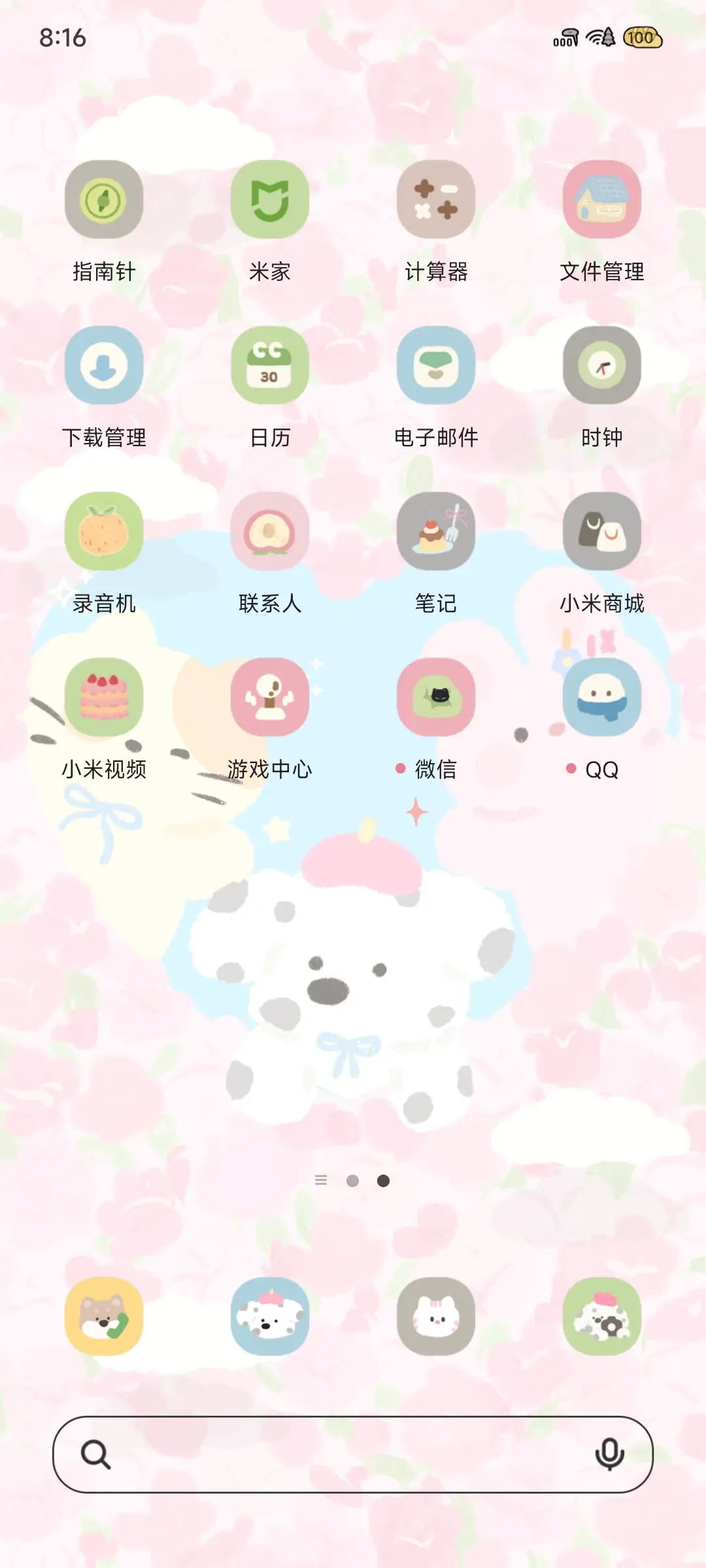 春日樱花小动物 - Screenshot 4
