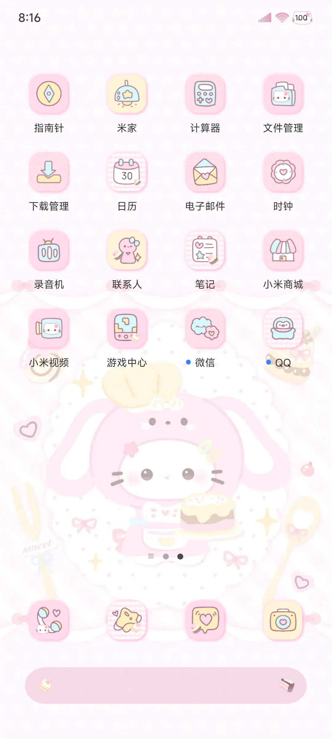 兔头猫猫甜品铺 - Screenshot 3